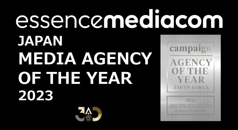 EssenceMediacom、2023 Japan/Korea Agency of the Yearで銀賞を受賞